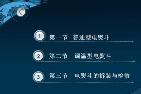 电熨斗里面白云母起着什么作用