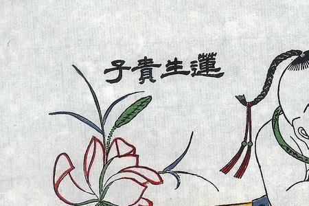 吉祥大地寓意