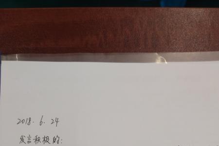 天天向上的词语