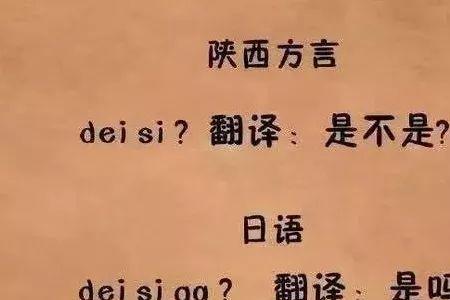 会说普通话吗怎么回复