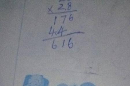 方框里一个四一个方是什么字