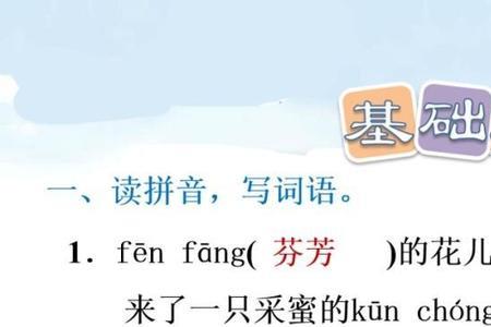 骤然间的意思是什么三年级