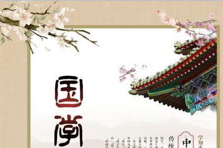 既得艺必试敌出自哪本典籍