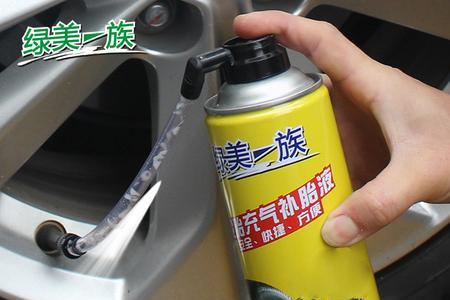 轮胎自补液可以不充气吗