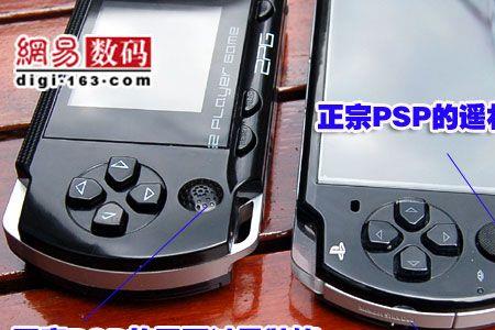 psp记忆棒无法读取怎么办