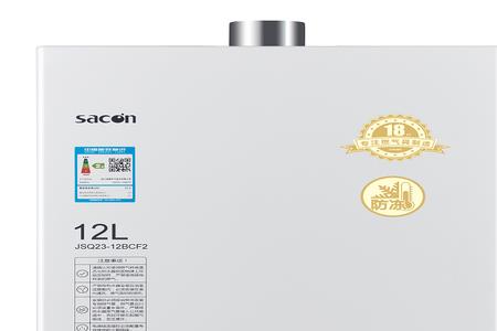 帅康燃气热水器怎么调水