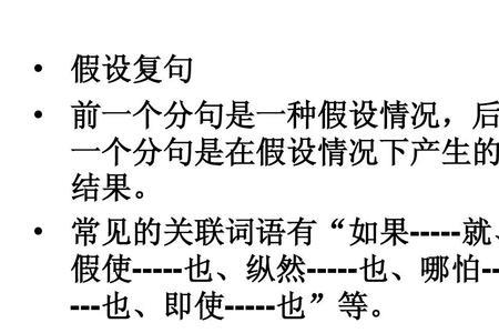 首先后来是关联词吗