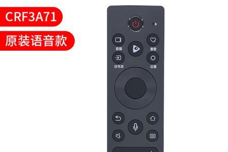 海信crf3a69hp遥控器配对方法