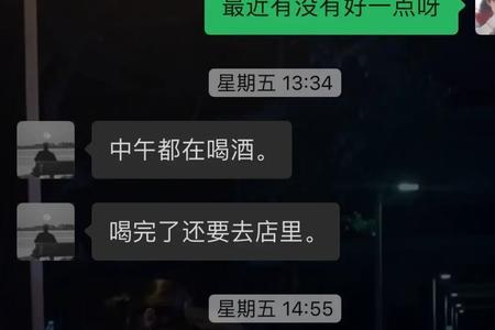 和前男友互删还有可能吗