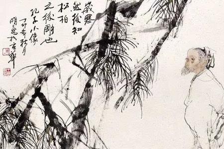 维摩诘之师诗中有画指的是谁