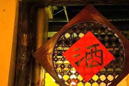 故乡酒家什么梗