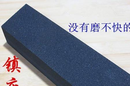 磨石上沾满油了怎样去除油质