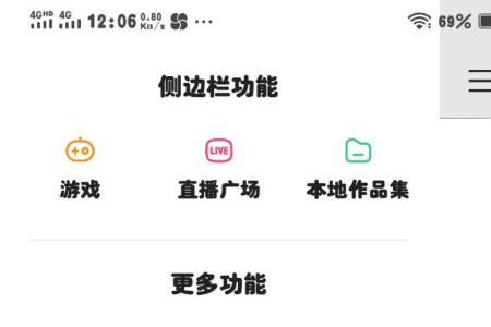 快手金豆可以买东西吗