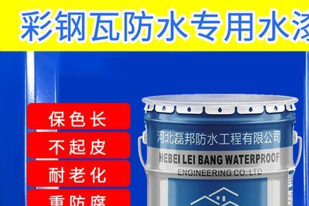 50平方彩钢大概用多少水性油漆