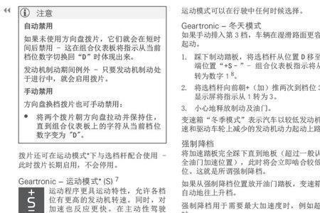 s功能是什么意思