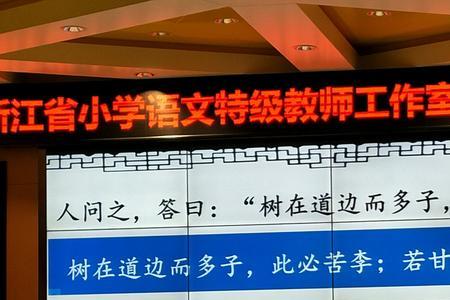 是非甘讲会真表达的是什么意思