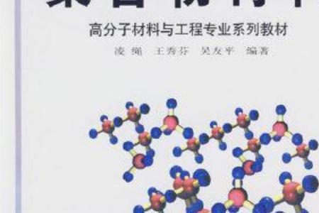 什么是活性聚合物