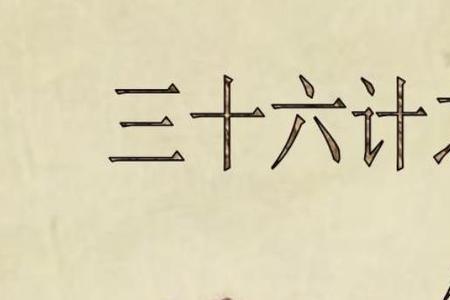 人言轻微是成语吗