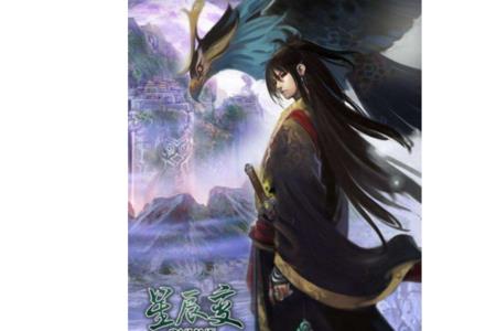 鸿蒙三部曲阅读顺序