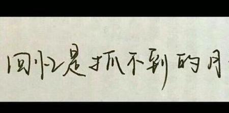 回忆的意思是什么