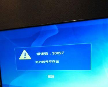 电信在宿舍信号不好网络用不了