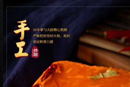 不放牛油的火锅底料怎么炒