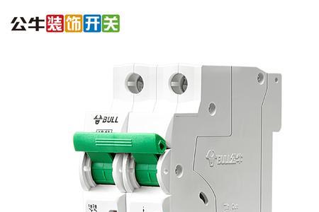 公牛空气开关质量如何