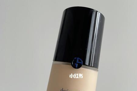 阿玛尼粉底液查询真伪官网