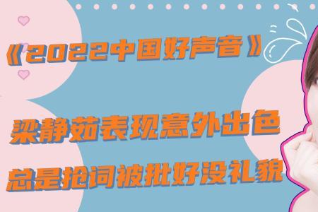 比出色还好的词
