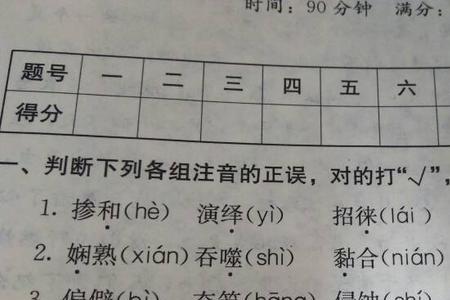 哪些字的读音是轩
