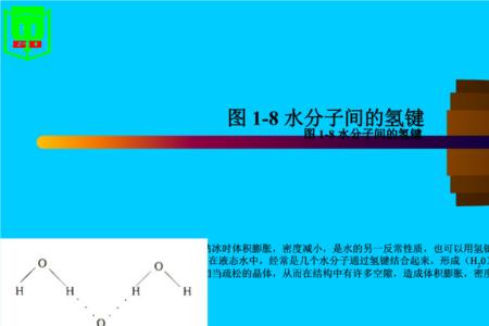 水和硫化氢和硒化氢键角大小