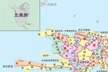 多米尼加有海地人吗