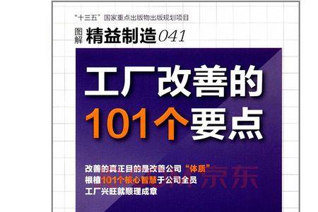 企业最基本的生产特征是