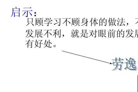 诗经关于劳逸结合的描写