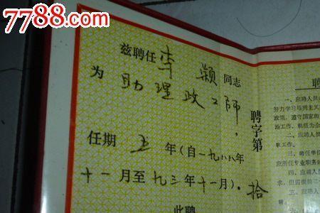考政工师先考什么