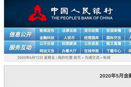 广义货币是发行货币总量吗