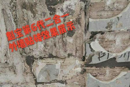 外墙砖刷背胶和不刷背胶哪个好