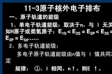 什么是电子分布式