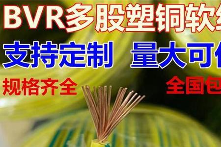 黄绿线电线怎么接