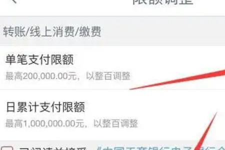 闲鱼单笔交易限额是怎么回事
