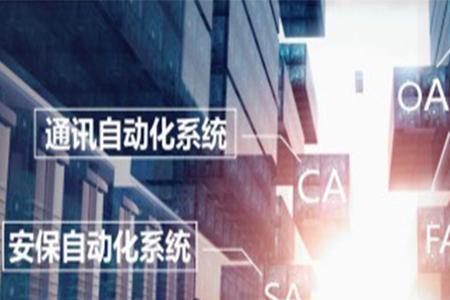 智能建筑5A系统有哪些