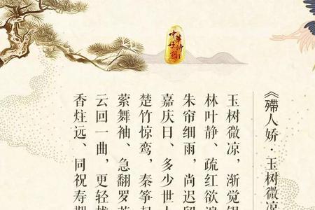 给公司祝福的诗句