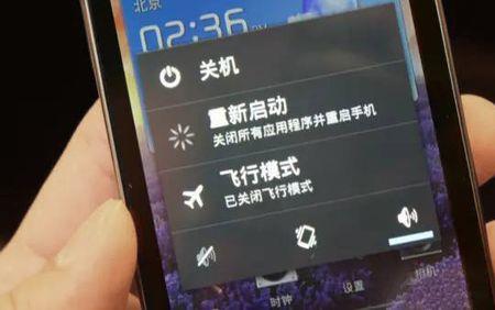 小米手机11为什么一直关机重启