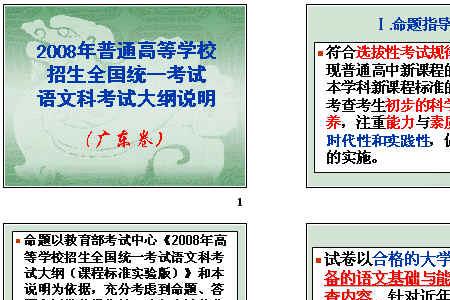 高中语文107怎么提高