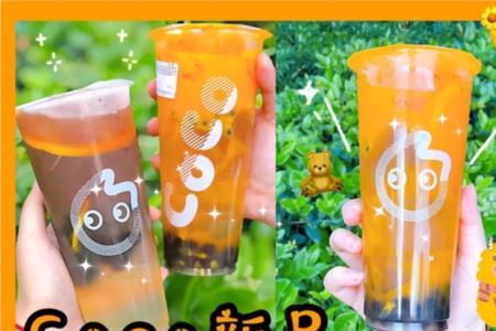 coco大红袍珍珠奶茶几分糖好喝