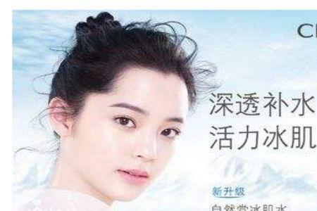自然堂的高端品牌是什么