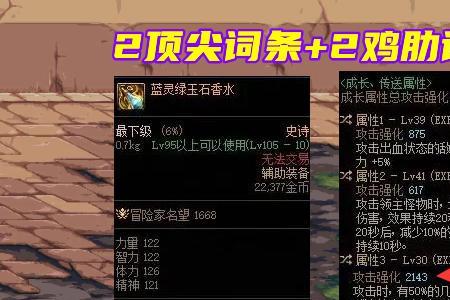 蓝灵绿玉石香水奶爸能带吗