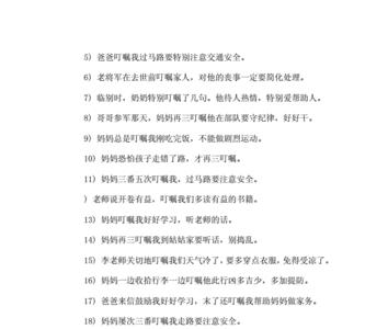 心灵寄托近义词