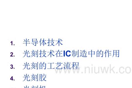 半导体光刻设备工程师有前途吗