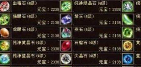 天龙八部怀旧服丐帮潜能加点